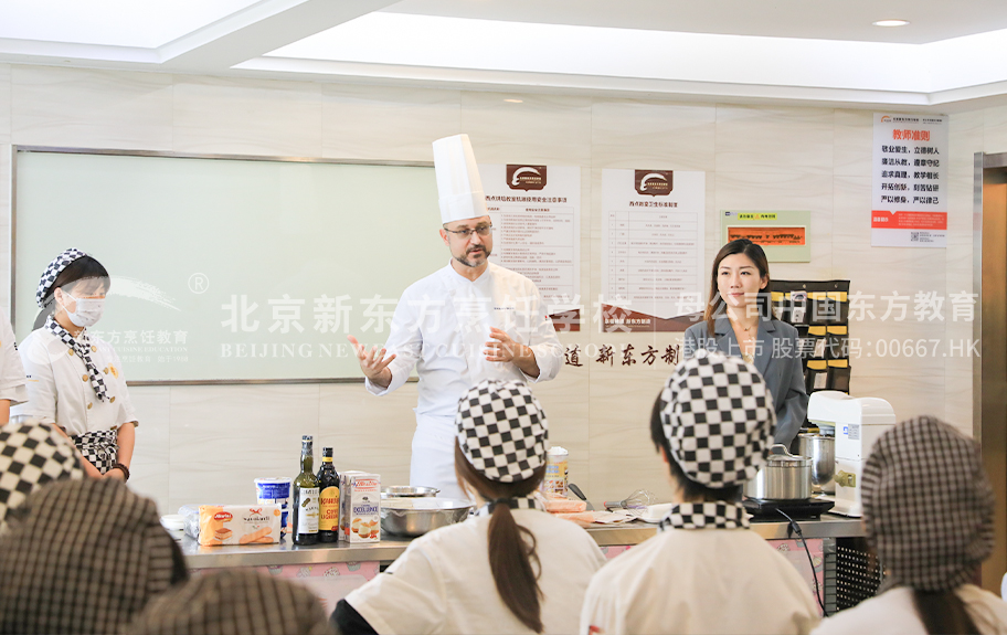 美女曰逼视频网北京新东方烹饪学校-学生采访